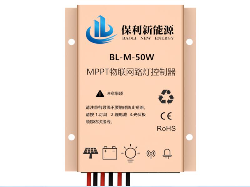 MPPT·